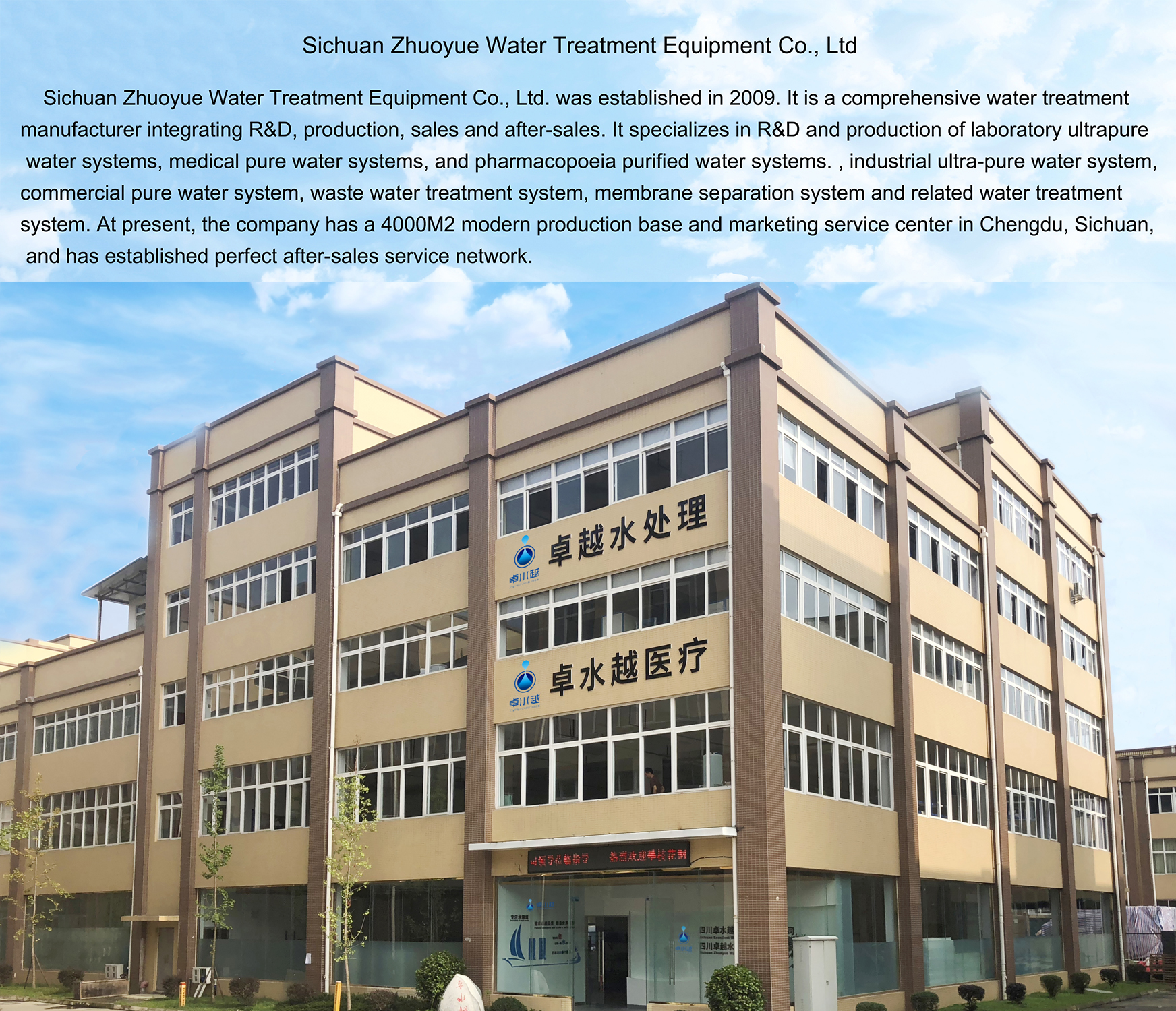 lab water system,ultra pure water system, deionized water equipment